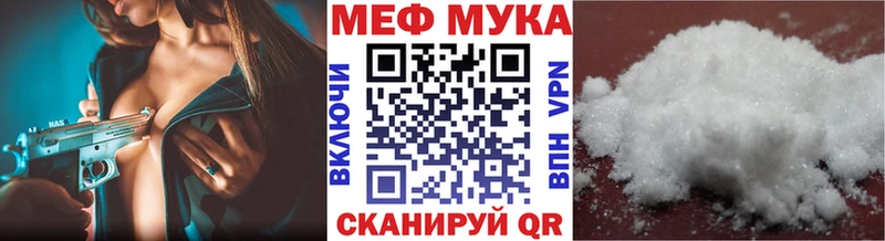 Где купить Бердск Бутират A-PVP Меф мяу мяу Марихуана Псилоцибиновые грибы