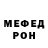 МЕТАДОН мёд Alain Hauters