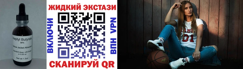 БУТИРАТ 99% Бердск
