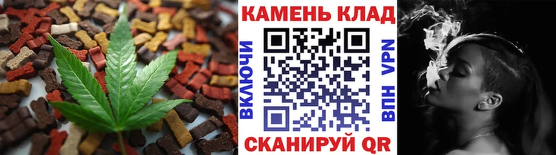 купить наркотик  Бердск  Cannafood марихуана 