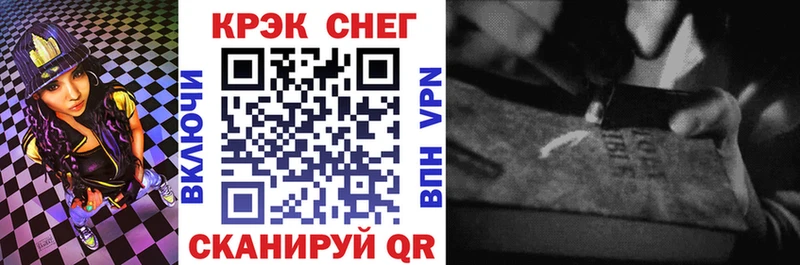 COCAIN Перу Бердск