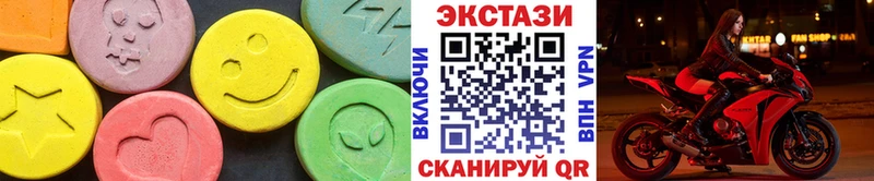 даркнет Telegram  Бердск  Ecstasy TESLA  закладки 