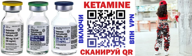 КЕТАМИН VHQ  hydra ONION  Бердск 