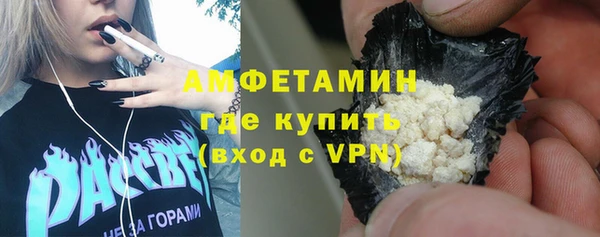 бошки Володарск