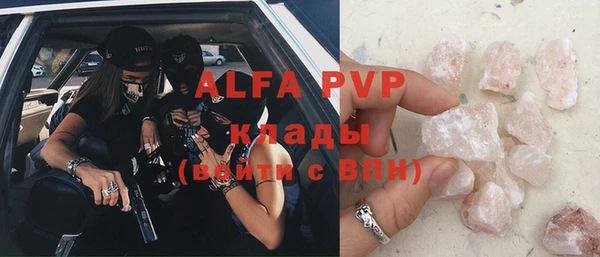 бошки Володарск