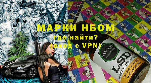 бошки Володарск