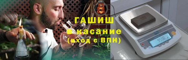 а пвп мука Волосово