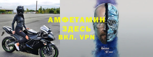 бошки Володарск