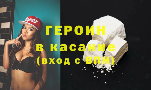 jwh Волоколамск