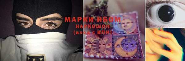 бошки Володарск