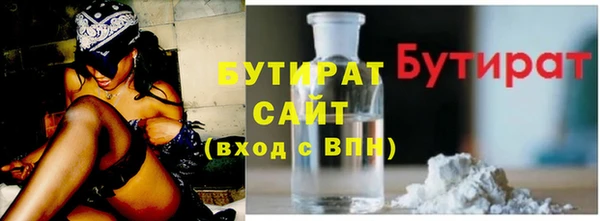 а пвп мука Волосово