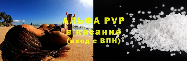 а пвп мука Волосово