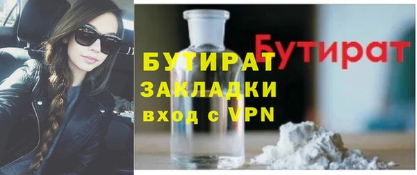 jwh Волоколамск
