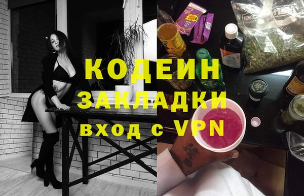 jwh Волоколамск