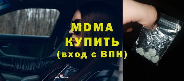 бошки Володарск