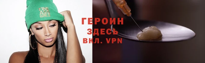 бошки Володарск