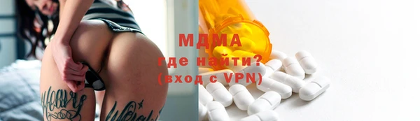 а пвп мука Волосово