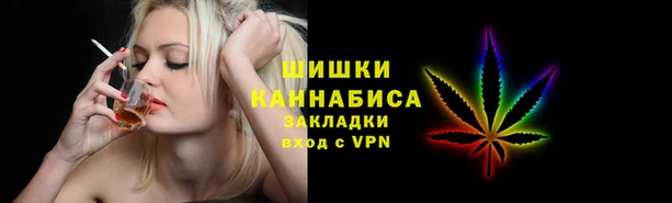 бошки Володарск