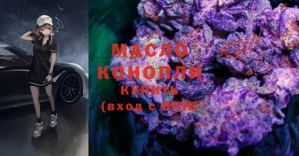 а пвп мука Волосово
