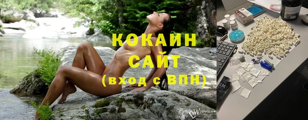 jwh Волоколамск