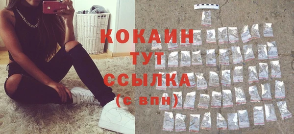 бошки Володарск
