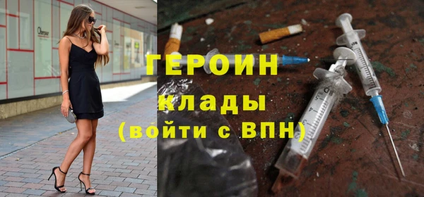 а пвп мука Волосово
