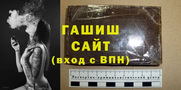 jwh Волоколамск