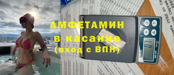 а пвп мука Волосово
