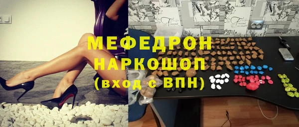 jwh Волоколамск