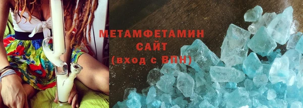 а пвп мука Волосово