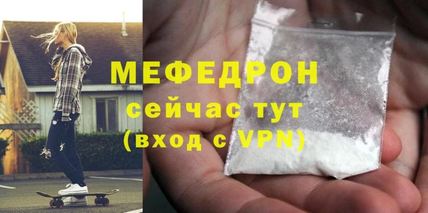 а пвп мука Волосово