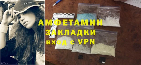 jwh Волоколамск