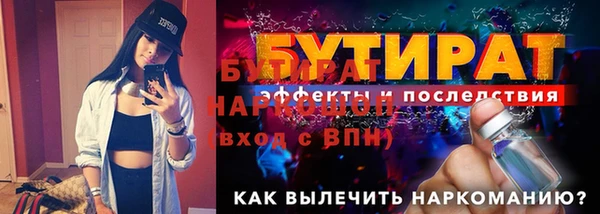 бошки Володарск
