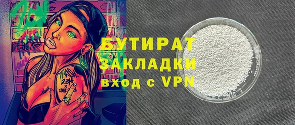 а пвп мука Волосово