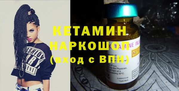 а пвп мука Волосово