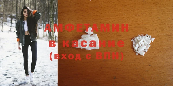 бошки Володарск