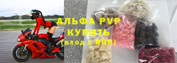 а пвп мука Волосово
