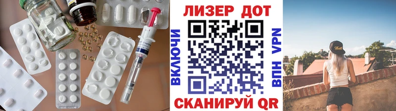 ЛСД экстази ecstasy  Бердск 