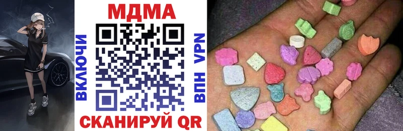 ОМГ ОМГ   Бердск  MDMA crystal 