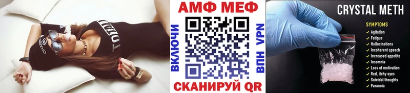 Метамфетамин Methamphetamine дарк нет состав Бердск купить