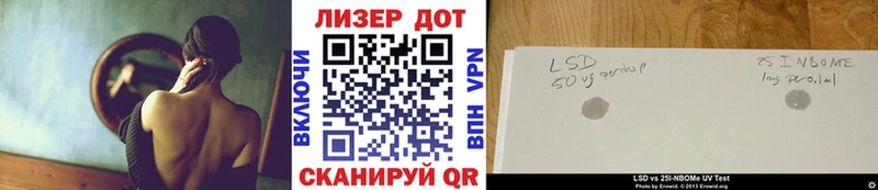 blacksprut вход  Бердск  Марки N-bome 1500мкг 