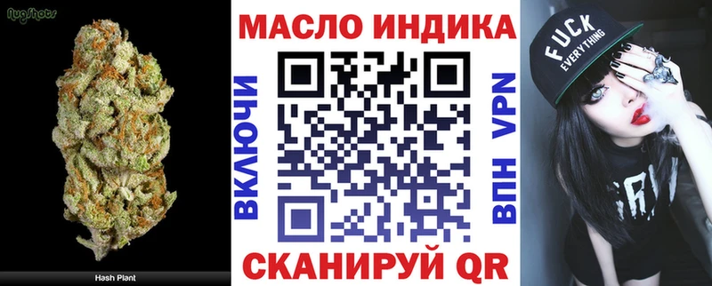 Дистиллят ТГК концентрат  Бердск 
